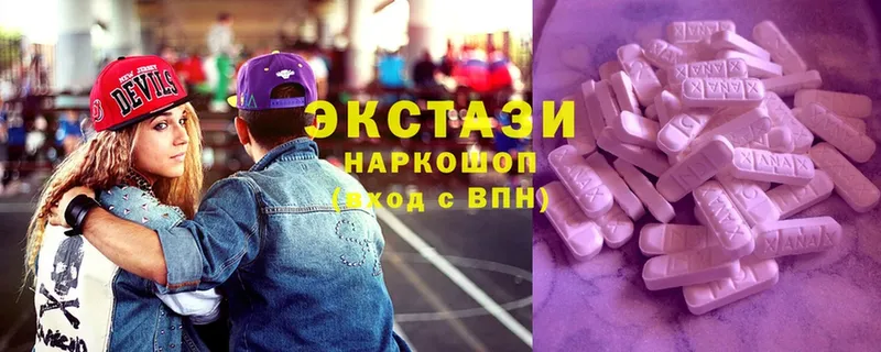 Экстази бентли  Котельники 