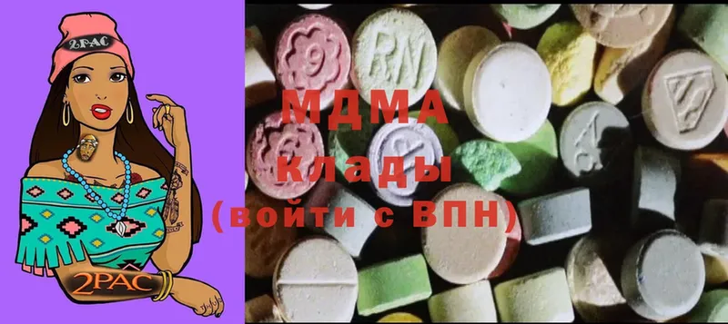 MDMA Molly  Котельники 